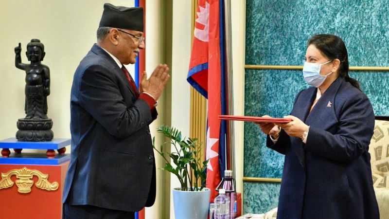Pushpa Kamal Dahal