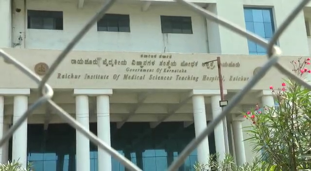 RAICHUR RIMS HOSPITAL 1