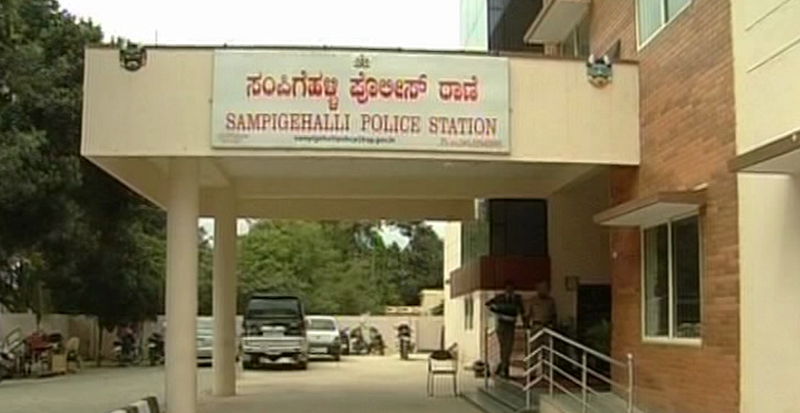 SAMPIGEHALLI POLICE STATION 1
