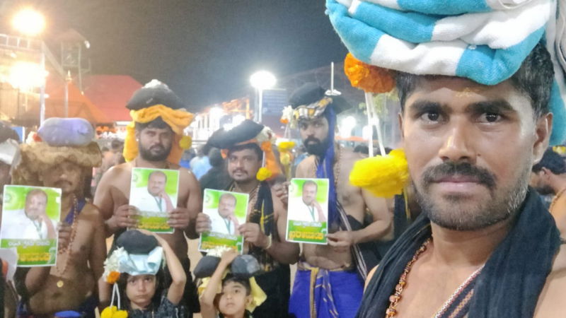 Sabarimala 1