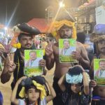 Sabarimala