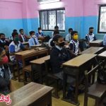 Schools Exam 1