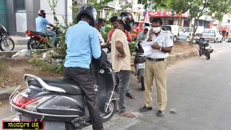 Traffic Police 3