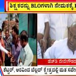 big bulletin 01 December 2022