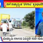 big bulletin 06 december 2022 part 1
