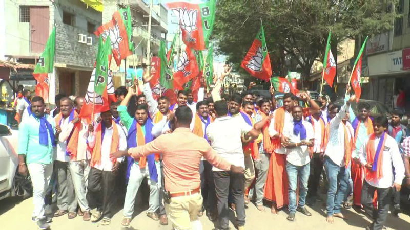 chikkamagaluru bjp protest