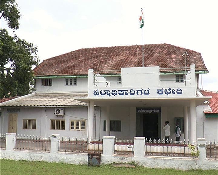 dc office chikkamagaluru