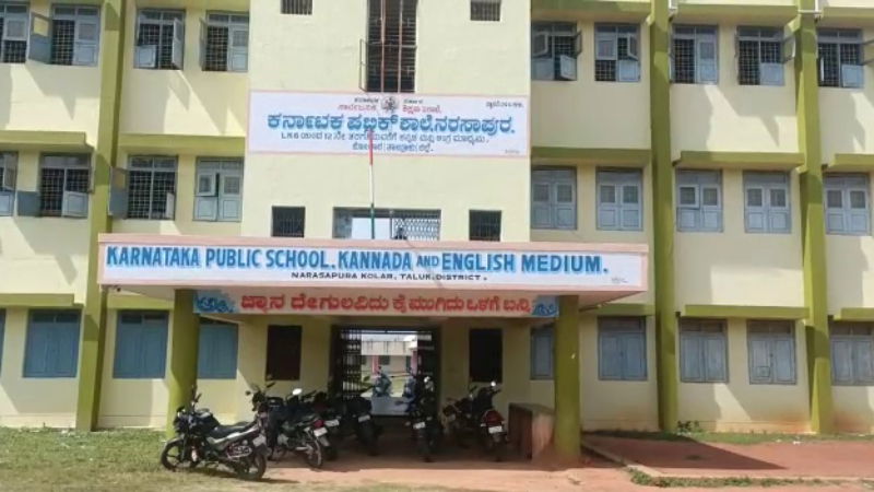 karnataka public school kolar