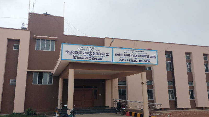 morarji desai school