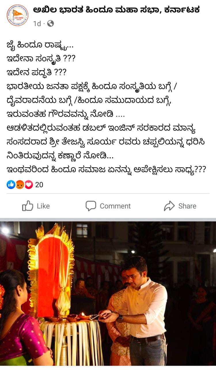 tejaswi 1