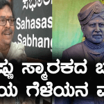 05 RAMESH BHA