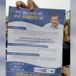 AAP