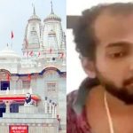 Ahmed Murtaza IIT Graduate Who Attacked Policemen Outside Gorakhnath Temple Sentenced To Death By NIA Court 2