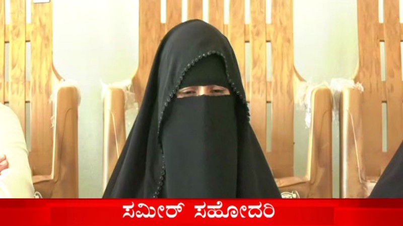 Attack On A Bajrang Dal Member sunil in Sagara He was harassing accused sameer sister
