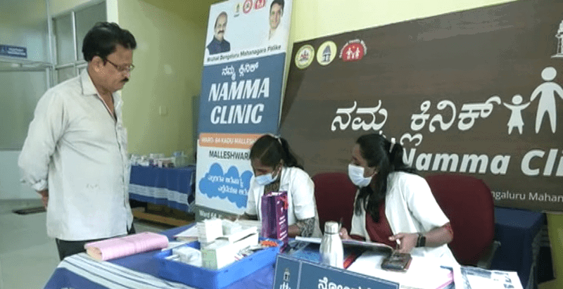 BBMP CLINIC