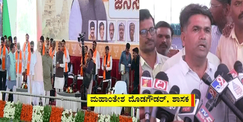 BELAGAVI AMITSHAH 3
