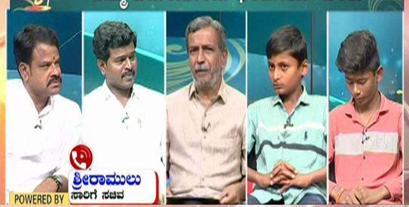 BELLARY BELAKU IMPACT 1