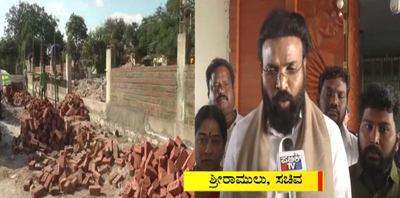 BELLARY BELAKU IMPACT 2