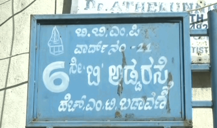 BENGALURU HIGHTENSION WIRE 1