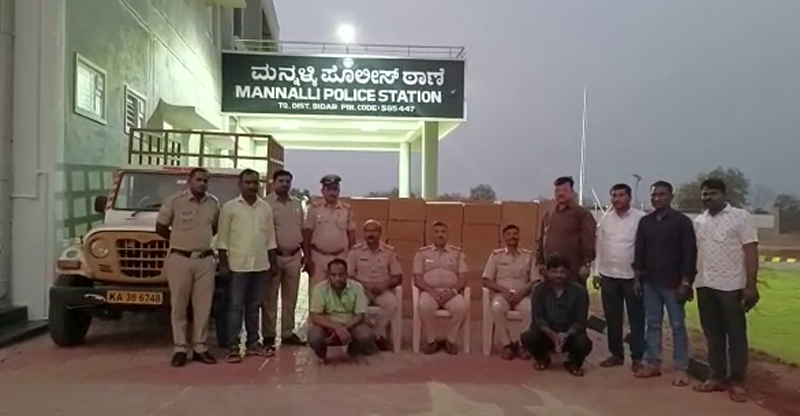 BIDAR ARREST