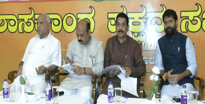 BJP SHORT LIST 2
