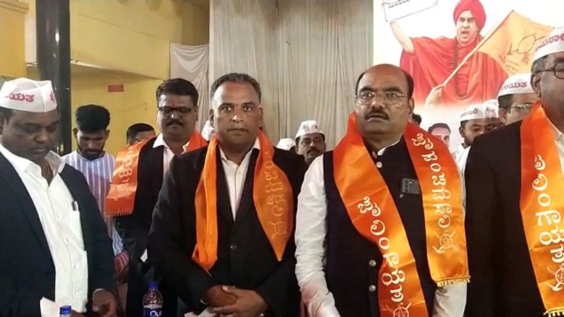 Belagavi Meeting
