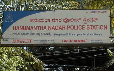 HANUMANTHNAGAR POLICE