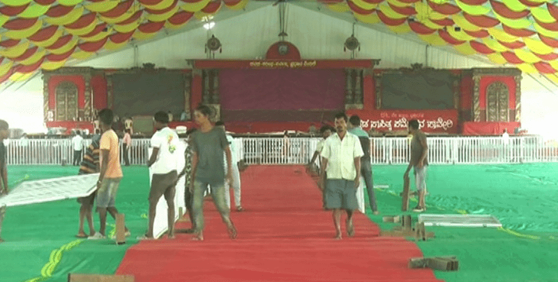 HAVERI KANNADA SAHITYA SAMMELAN 3