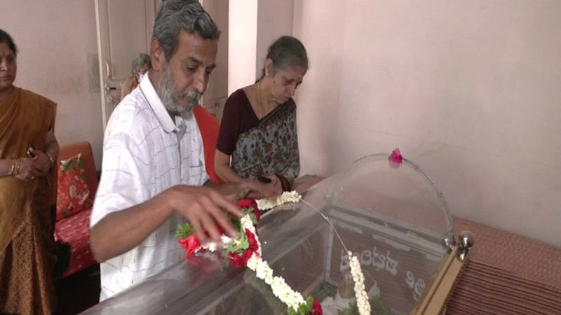 HR Ranganath