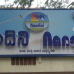 KMF NANDINI MILK