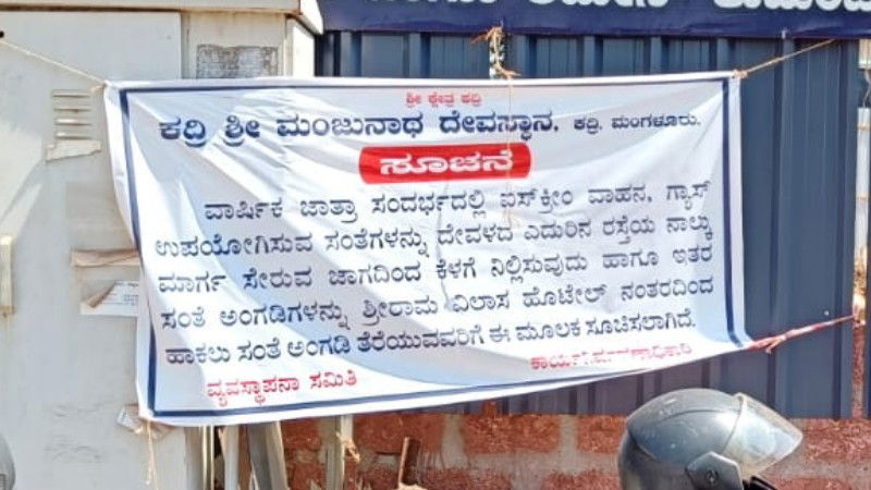 Kadri Manjunatha Temple 4