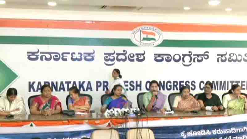 Karnataka Pradesh Mahila Congress 2