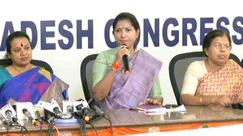 Karnataka Pradesh Mahila Congress 3
