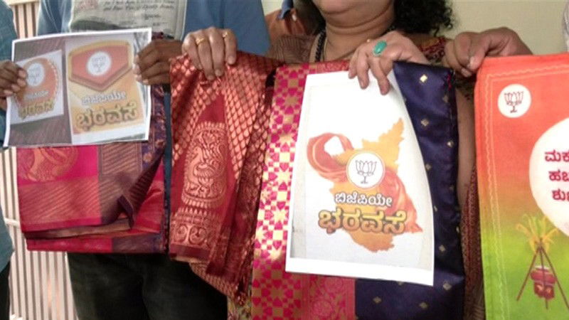 Malleshwaram Saree