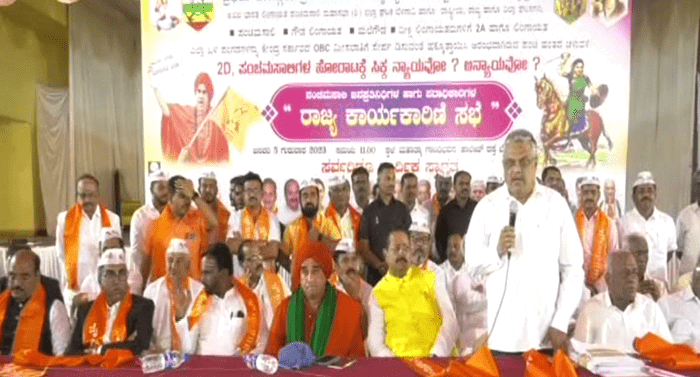 PANCHAMASALI 1