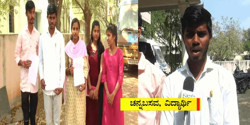 RAICHUR 3 1