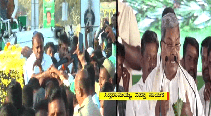 SIDDARAMAIAH 2