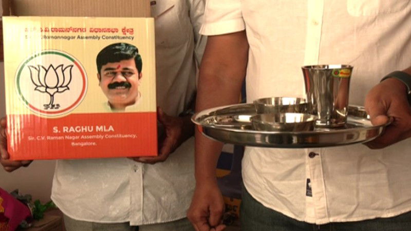 SRAGHU MLA GIFT 1
