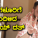 Sanjay Dutt