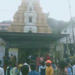 Shivaganga Hill