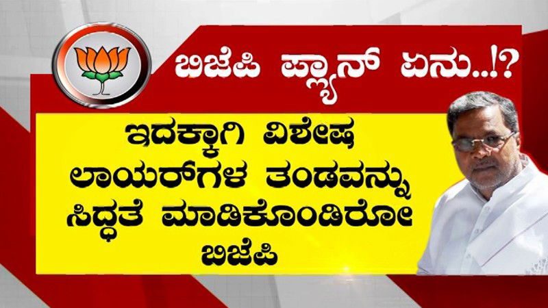 Siddaramaiah 3
