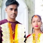 UP Wife Death
