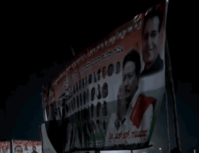 VIJAYANAGAR CONGRESS BANNER FIGHT 3