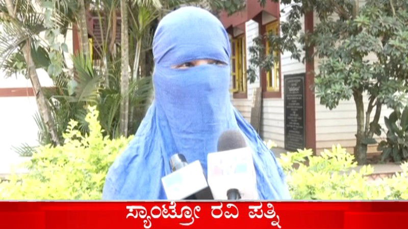 Who is trafficker Santro Ravi BJP Congress JDS Talk Fight 1 wife