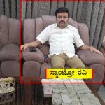 Who is trafficker Santro Ravi BJP Congress JDS Talk Fight 3