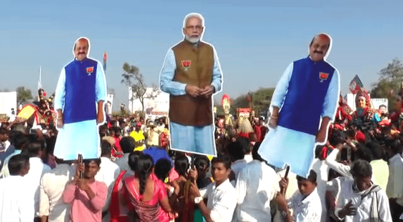 YADAGIRI MODI 3