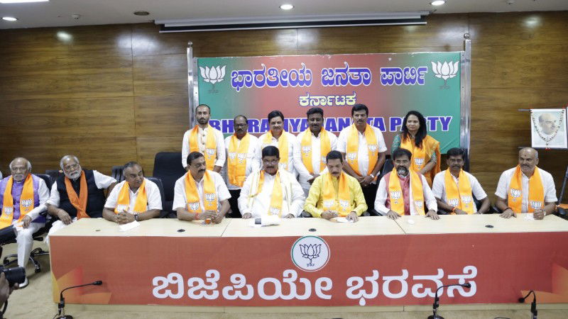 bengaluru BJP