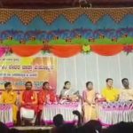 bidar