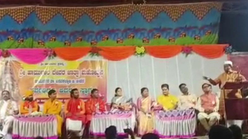 bidar
