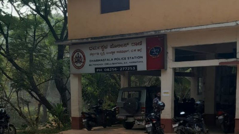 dharmastala police station 1